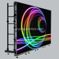 شركة Big Screen Display Conerts